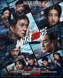 你比星光美丽 电视剧