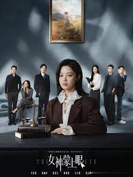 哪吒之魔童闹海 电影